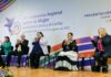 México será sede de histórica conferencia regional que impulsará la sociedad del cuidado y la igualdad de género
