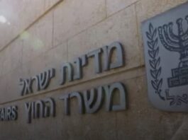 ¿Versión o realidad?: el supuesto atentado contra la embajadora de Israel en México