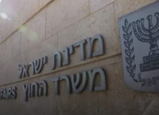 ¿Versión o realidad?: el supuesto atentado contra la embajadora de Israel en México