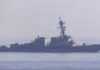 Nuevos ataques entre Estados Unidos e Irán vuelven a tensar la paz en el Golfo Pérsico Buque de guerra estadounidense navegando en aguas del Golfo Pérsico durante una nueva escalada de tensión entre Estados Unidos e Irán, tras un intercambio de ataques relacionado con el estrecho de Ormuz.